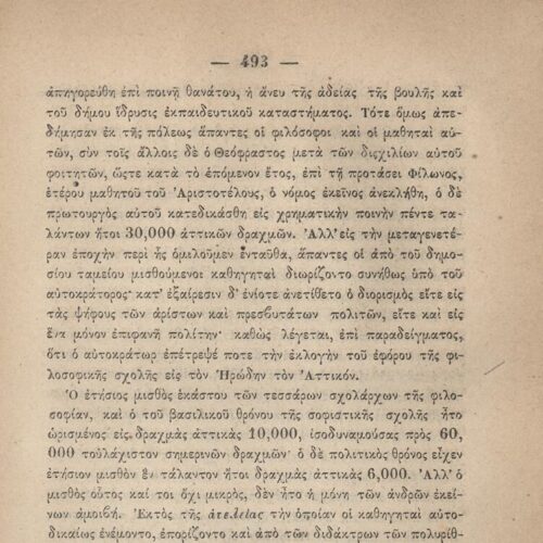 20,5 x 13,5 εκ. 2 σ. χ.α. + ις’ σ. + 789 σ. + 3 σ. χ.α. + 1 ένθετο, όπου στη σ. [α’] ψευδ�